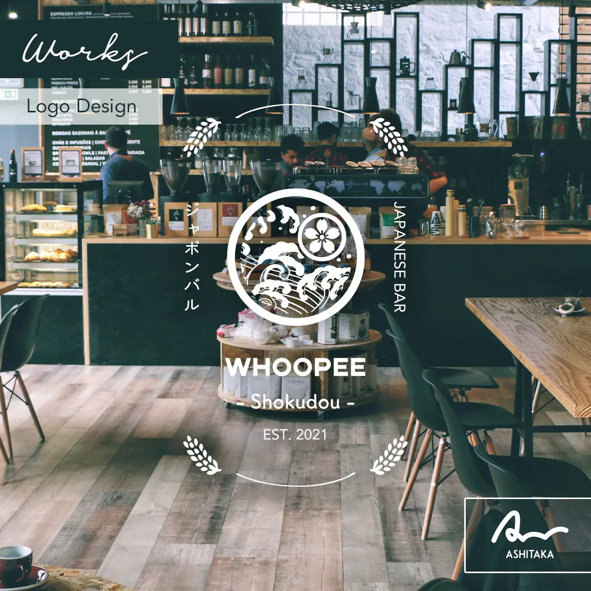 whoopee-shokudou