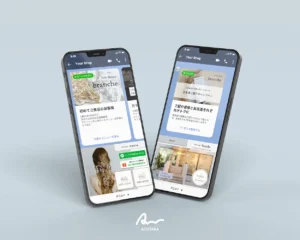 LINE公式アカウント